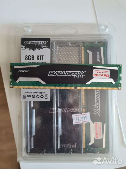 Crucial ballistix sport DDR3 2x4Gb 1333Mhz