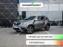 Renault Duster 1.3 CVT, 2021, 17 768 км, с пробегом, цена 2 062 500 руб.