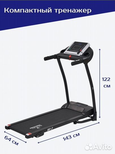 Беговая дорожка электрическая складная