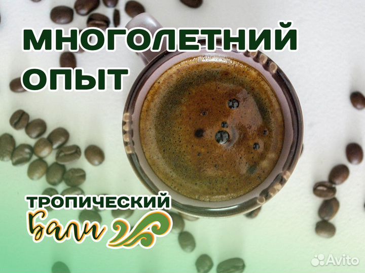 Заработайте с 