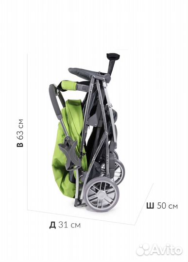 Прогулочная коляска