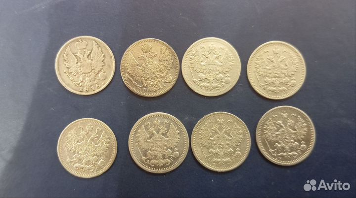 5 копеек 1815 - 1915