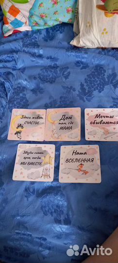 Карточки для фотосессии малыша