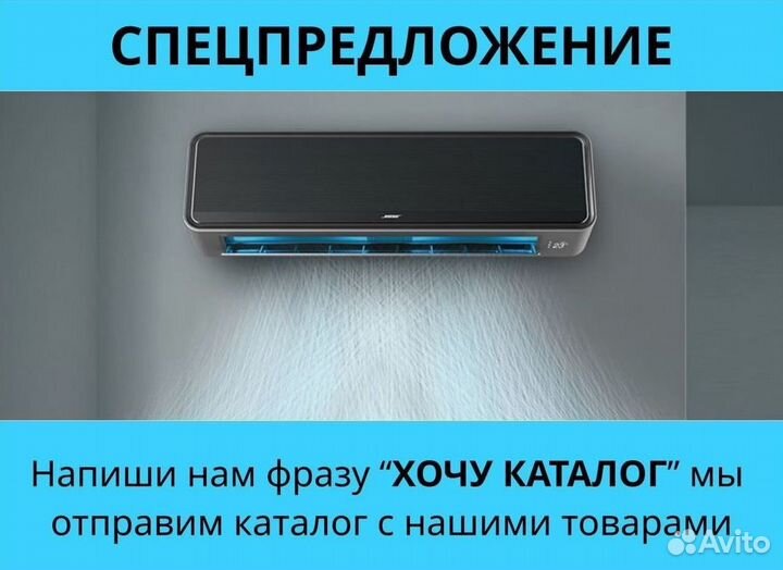 Сплит-система Кондиционеры Мульти сплит Кассеты
