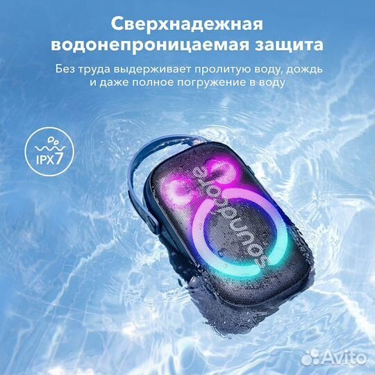 Колонка Anker Soundcore Rave Neo 2 Оригинал- Новая