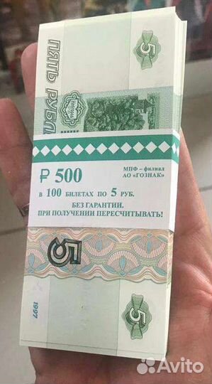 Монеты и купюры