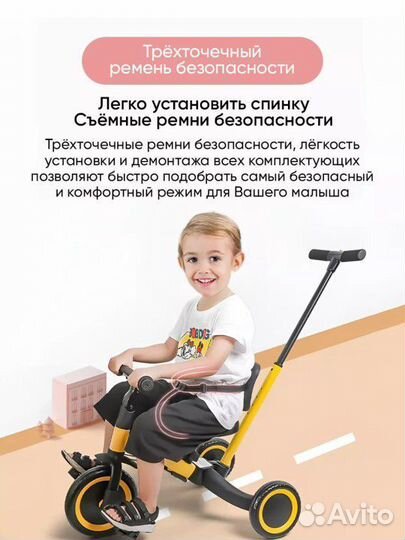 Детский велосипед-трансформер 4 в 1