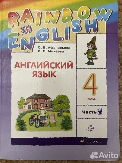 Книги учебники