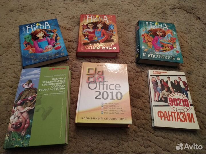 Продам книги часть 1