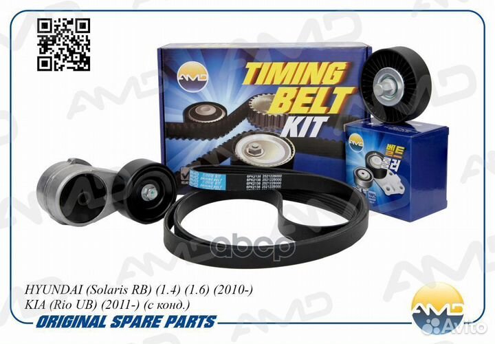 К-кт ремня приводного hyundai Solaris RB 1.4 1