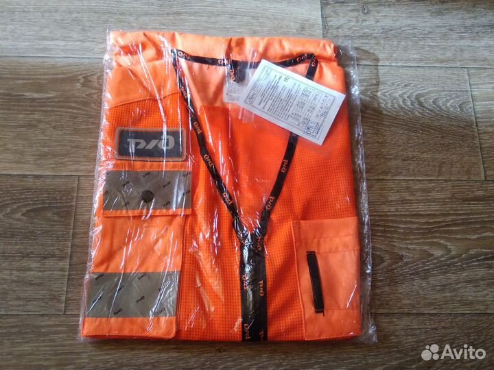 Жилет сигнальный