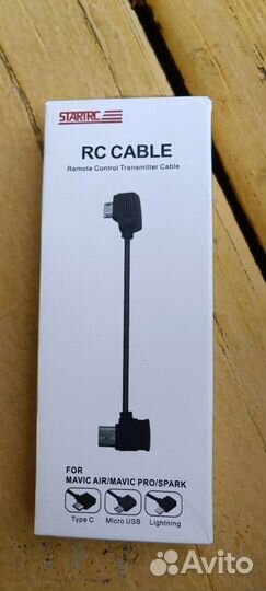 Провод type c -micro usb для пульта dji