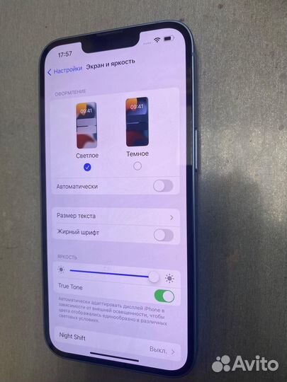 Apple iPhone 14 128GB
