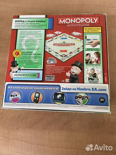 Монополия игра