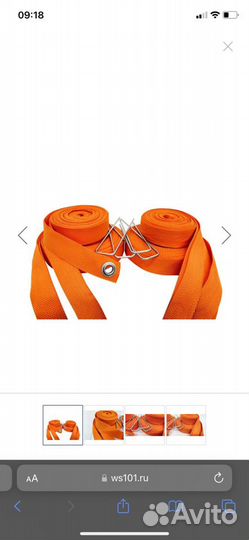 Разметка голубая стандарт пляжный волейбол