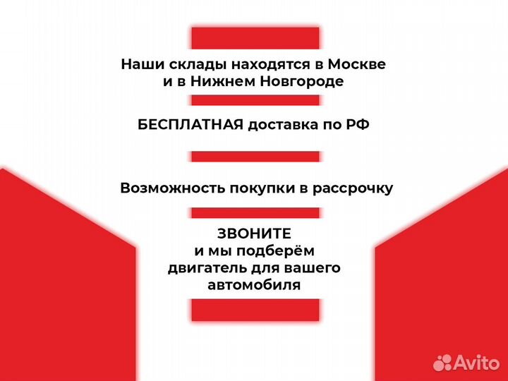 Двигатель F16D4 Chevrolet Cruze Aveo 1.6 новый