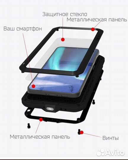 Чехлы Love Mei Powerful для iPhone и Samsung