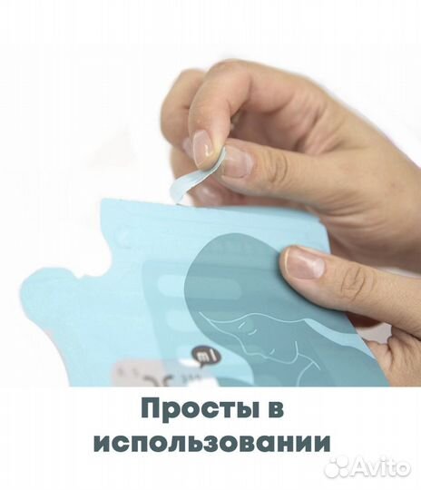 Пакеты для хранения и заморозки грудного молока