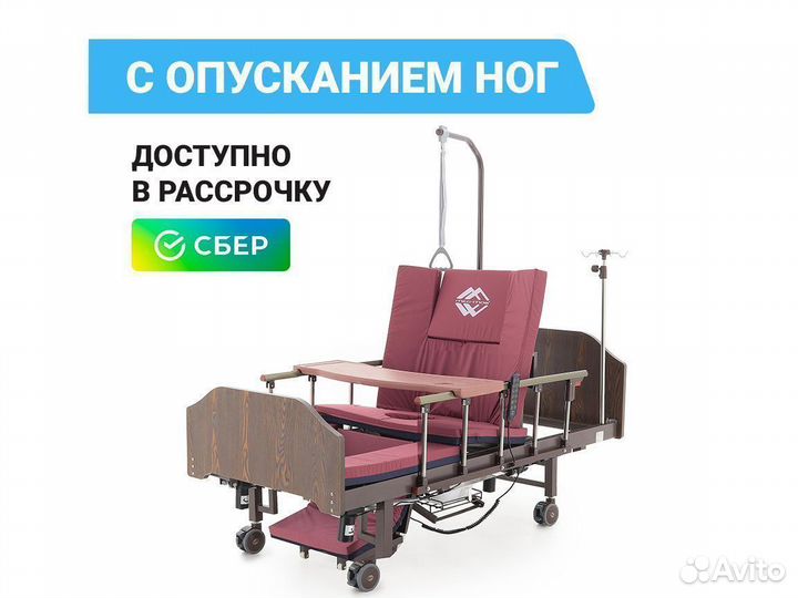 Функциональная кровать электрическая