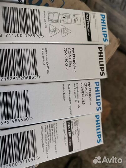 Лампы металогалогенные Philips