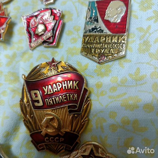 Значки СССР