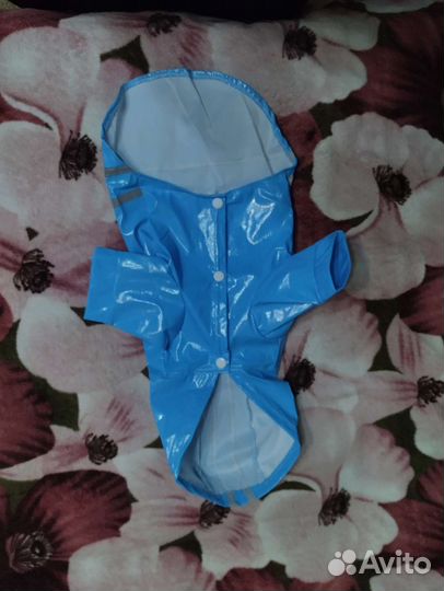 Дождевик для маленьких собак