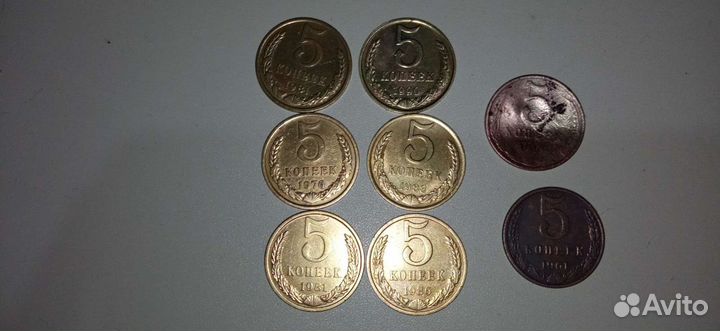Монеты СССР и царской эпохи