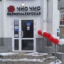 Готовый бизнес парикмахерская с гарантией окупаемости, Советск