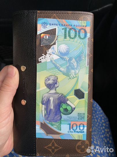 Купюра 100р сочи 2018