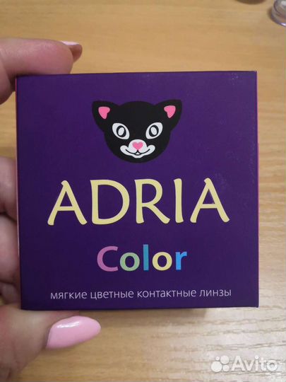 Линзы контактные цветные