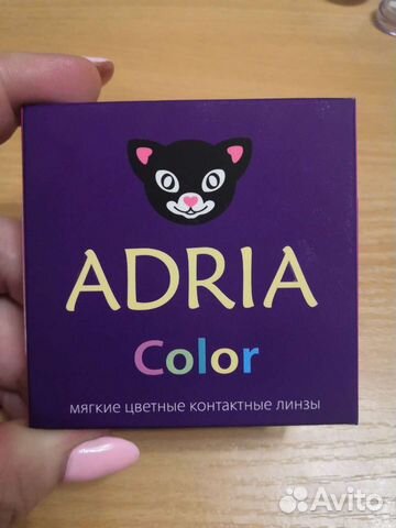 Линзы контактные цветные