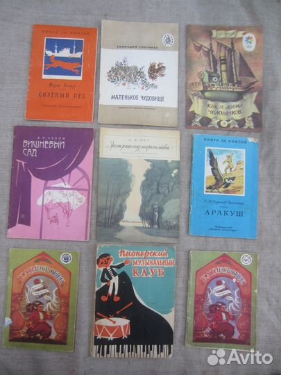 Ю.Хазанов. Укротители черепах. Рассказы. 1969 год