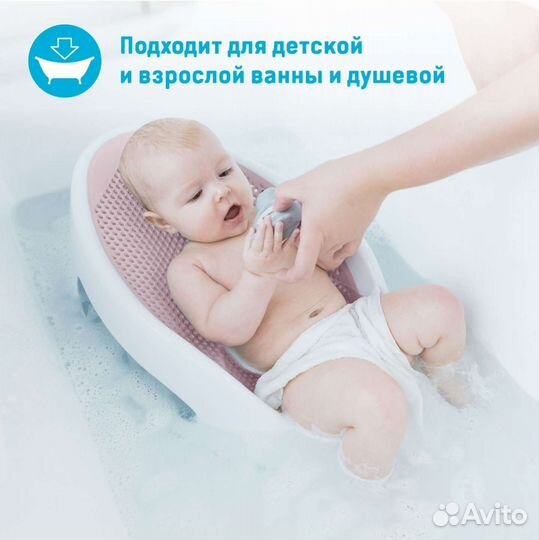 Горка для купания angelcare