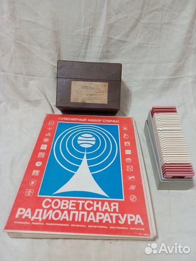 Спичечные коробоки СССР -сувенирный набор