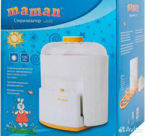 Стерилизатор для бутылочек