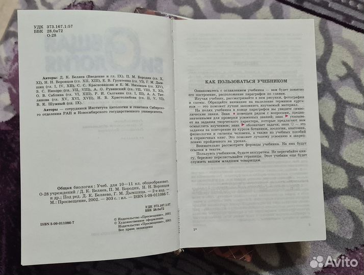 Учебники 10-11 класс