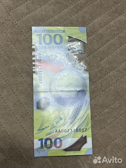 Боны банкноты