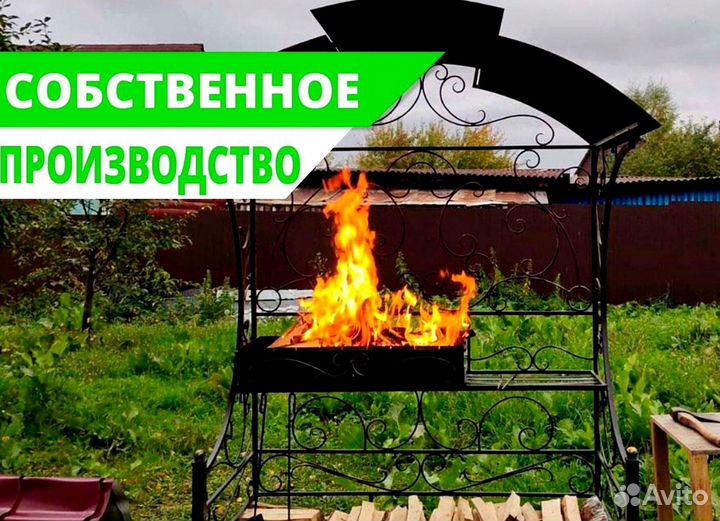 Мангал в наличии