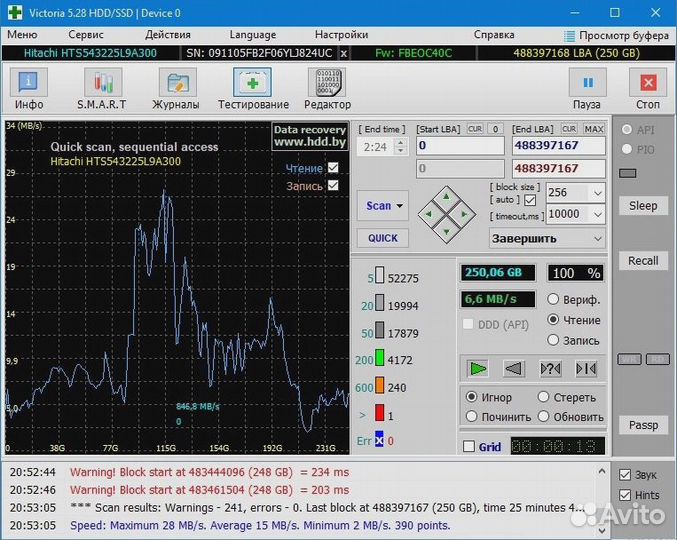 Ноутбук Acer Aspire