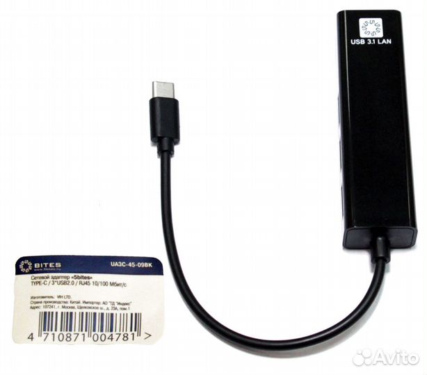 Адаптер 5bites Type-C - RJ45+3USB