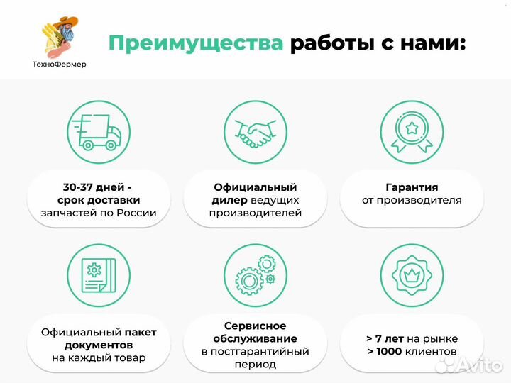 Топливный фильтр T-1737