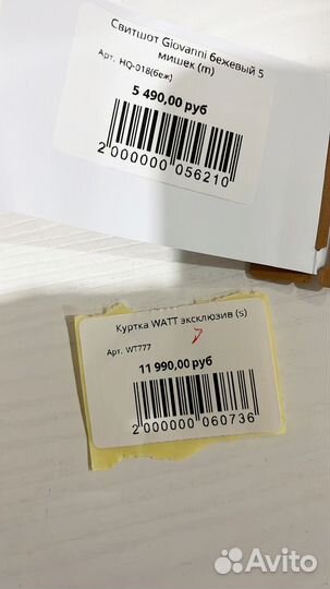 Куртка giovanni лимитированая