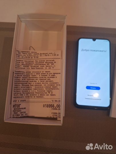 Samsung Galaxy M31, 8/128 ГБ