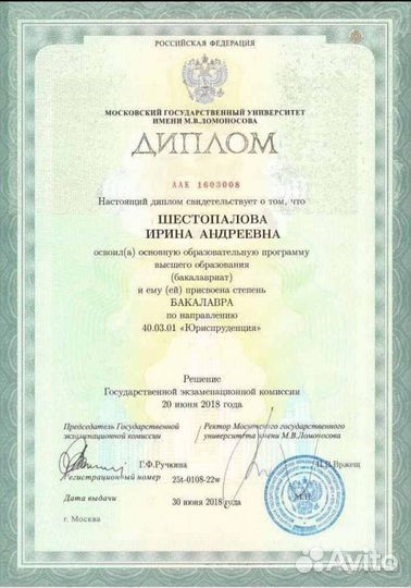 Репетитор по обществознанию егэ