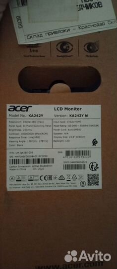 Компьютерный монитор Acer KA242Y