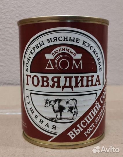 Тушенка Говядина тушеная