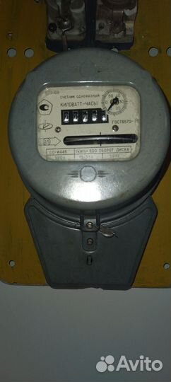 Счетчик электрический однофазный СССР
