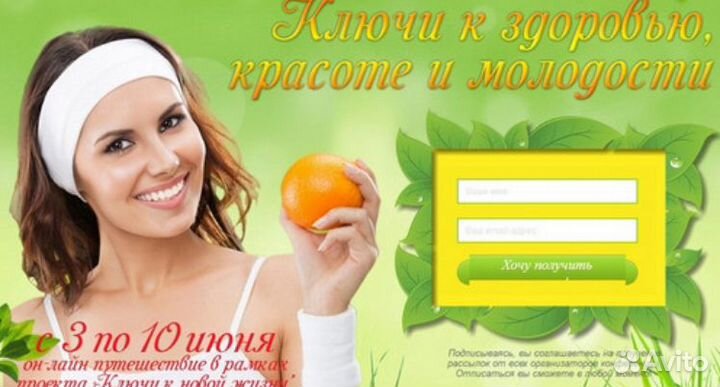 Услуги техспециалиста онлайн-школы