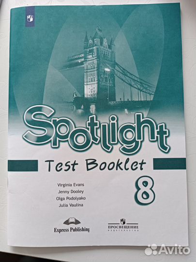 Spotlight 8 Workbook, Test Booklet
