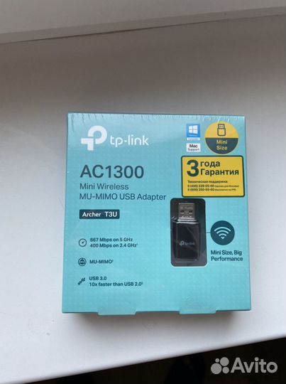 Tp link ac1300